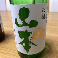 
            山本_
            もっしもっしさん