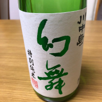 
            川中島 幻舞_
            もっしもっしさん