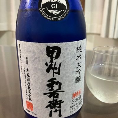 山梨県の酒