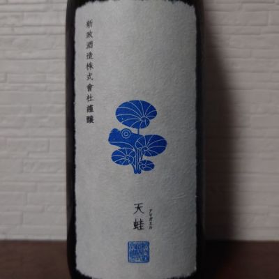 秋田県の酒