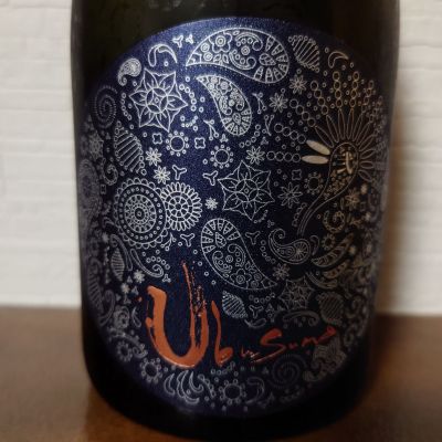 産土のレビュー by_ebi
