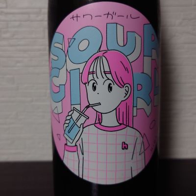 飛良泉のレビュー by_ebi