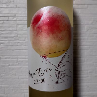 神心のレビュー by_ebi