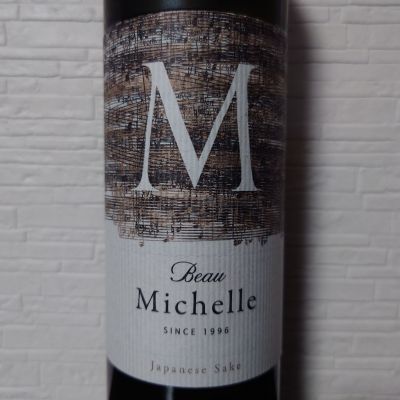 Beau Michelleのレビュー by_ebi