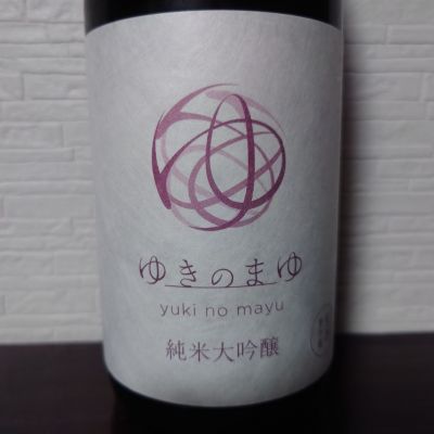 ゆきのまゆのレビュー by_ebi