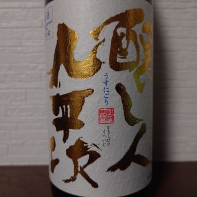 愛知県の酒