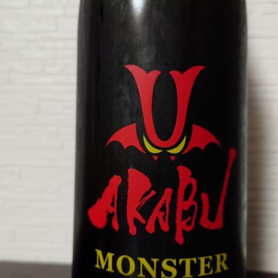 赤武のレビュー by_ebi