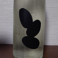Ohmine (大嶺)