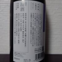 吉田蔵uのレビュー by_ebi