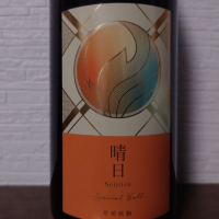 総乃寒菊