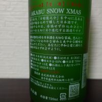 赤武のレビュー by_ebi