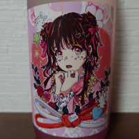 もえ姫