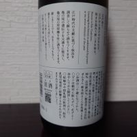 仙禽のレビュー by_ebi