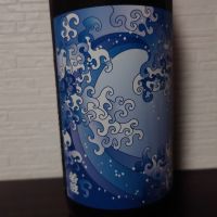 若波