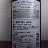 総乃寒菊のレビュー by_ebi