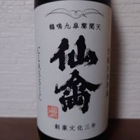 
            仙禽_
            ebiさん
