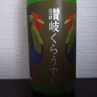 
            讃岐くらうでぃ_
            ebiさん