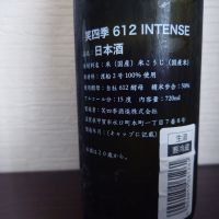 笑四季のレビュー by_ebi