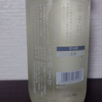 甲子のレビュー by_ebi