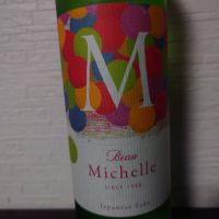 Beau Michelleのレビュー by_ebi