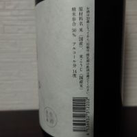 ゆきのまゆのレビュー by_ebi