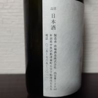 ゆきのまゆのレビュー by_ebi