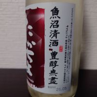 高千代のレビュー by_ebi