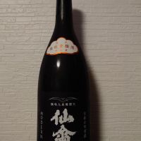 
            仙禽_
            ebiさん