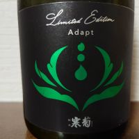 総乃寒菊