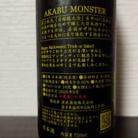 赤武のレビュー by_ebi