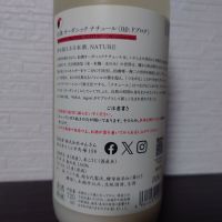 仙禽のレビュー by_ebi