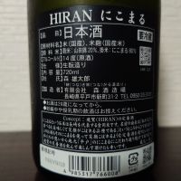 飛鸞のレビュー by_ebi