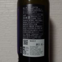 勝山のレビュー by_ebi