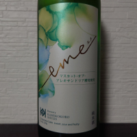 嘉美心のレビュー by_ebi