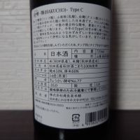 飛囀のレビュー by_ebi