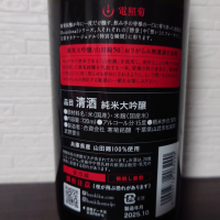 電照菊のレビュー by_ebi