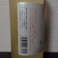 神心のレビュー by_ebi