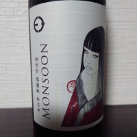 MONSOON