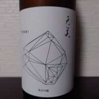天美