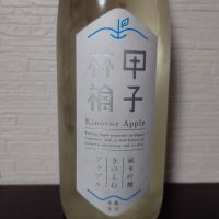 甲子