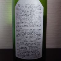 ソガペールエフィスのレビュー by_ebi