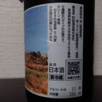 あべのレビュー by_ebi