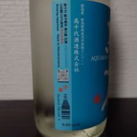 高千代のレビュー by_ebi