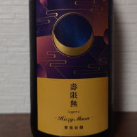 総乃寒菊