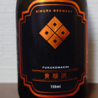 福小町