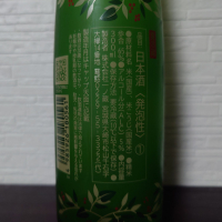 すず音のレビュー by_ebi