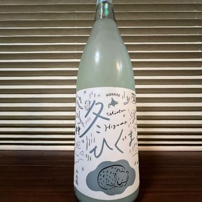 千歳鶴のレビュー by_manki