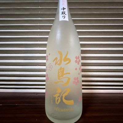 水鳥記のレビュー by_manki