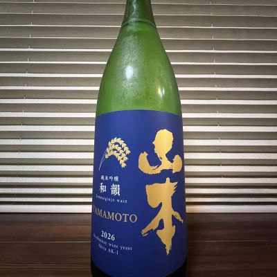 山本のレビュー by_manki
