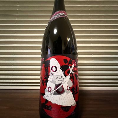 栄光冨士のレビュー by_manki